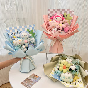 
Cinnamon Dog Culomi Doll Bouquet for Girlfriends, Girls, Children’s Birthday Gifts, Girlfriends and Girlfriends with Meaning