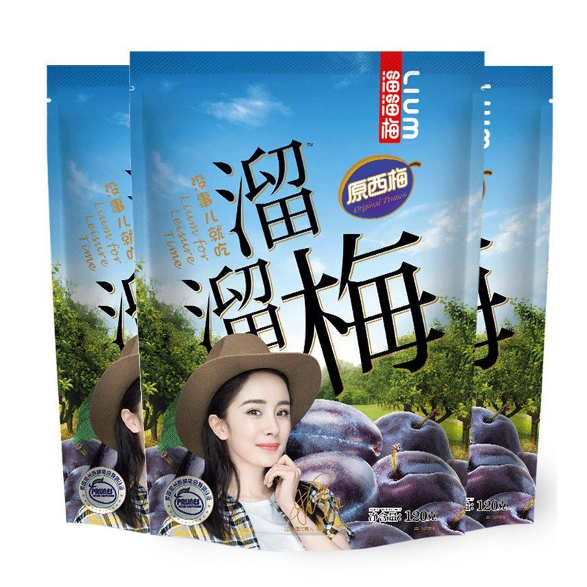 开胃又解馋，厉害了酸甜零食(图6)