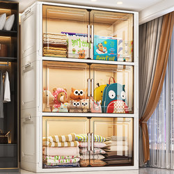 Storage Cabinet, Foldable Storage Cabinet, Home Bedroom Baby Wardrobe, Multi-Layer, No Installation Required, Children's Toy Storage Cabinet, Thickened