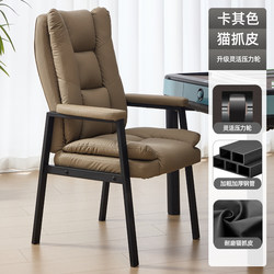 High-Quality Mahjong Chair with Wheels for Movable Use, Suitable for Gaming Rooms, Tea Houses, and Mahjong Parlors