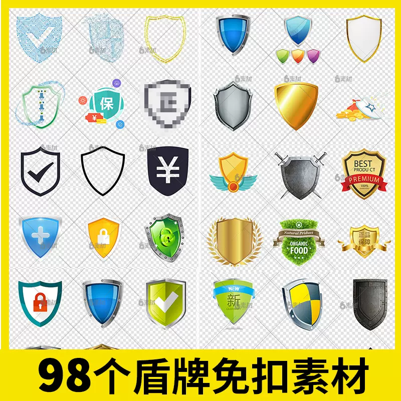 安全图标 Png 保护您的API 以防滥用和数据泄漏