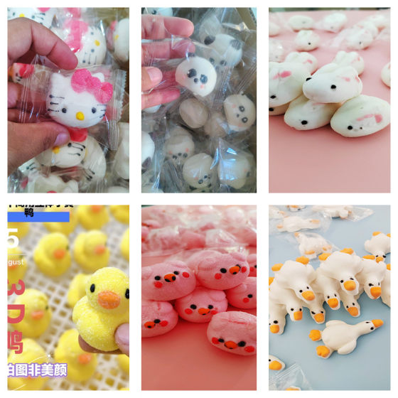 
Internet celebrity KT cat little yellow duck marshmallow panda goose gummy commercial shape cartoon cute candy kitt cat head