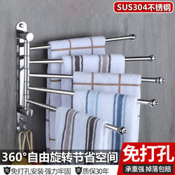 Bathroom Rotating Towel Rack with Multiple Rods, No-Drill 304 Stainless Steel Wall-Mounted Toilet Shelf, Bathroom Towel Bar