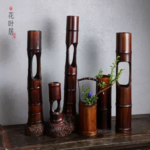 竹制花瓶- Top 1000件竹制花瓶- 2024年5月更新- Taobao