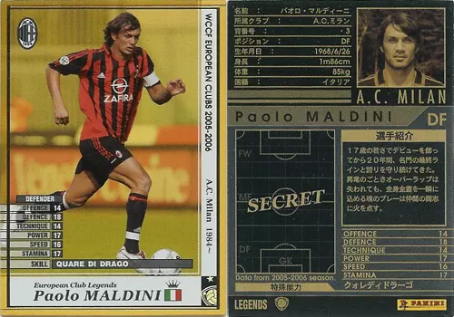 日版球星卡wccf 05 06 Le Ac米兰马尔蒂尼意大利