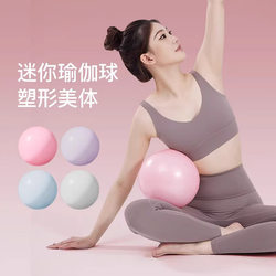 25cm Yoga Ball Fitness Ball Kidsren's Sensory Training Yoga Ball Large Dragon Ball Thickeneded Adult-Specific Sports Equipment