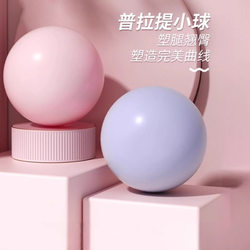 Yoga Ball, Small Ball, Pilates Training, Pelvic Floor Muscle Fitness, Core Exercise Equipment, Sports Elastic Large Ball for Home Use