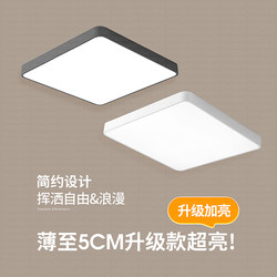 Scandinavian 2025 New Ceiling Lamp Square Led Super Bright Simple Modern Aisle Bedroom Living Room Main Light Lighting