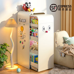 Flinns Snack Cabinet, Home Living Room Drawer-Type Storage Cabinet, High-Value Storage Rack, Bedroom Gap Storage Cabinet