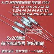 Ống cầu chì nắp đôi bằng gốm 5 * 20mm có chốt chì 250V 1A2A3.15A4A5A12A15A20A30A