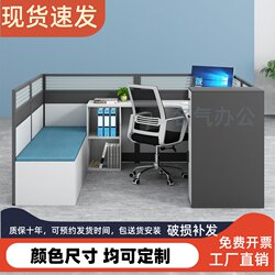 Shenzhen Desk with Bed Workstation Creative Partition Employee Desk and Chair Combination Modern Office Screen Deck