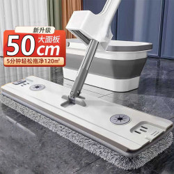 2025 New Hands-Free Flat Mop for Home Use, One-Sweep Clean Lazy Mop, Floor Cleaning Magic Tool for Wooden Floors