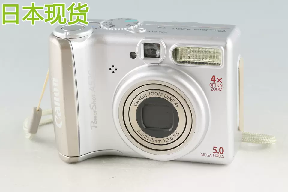 Canon/佳能PowerShot A530 便携式数码相机#48690-Taobao