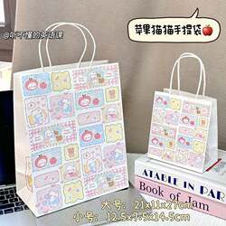Gift Bag with High Aesthetic Value ins Kraft Paper Bag for Students, Exquisite Gift-Giving Packaging Bag, Cartoon Cute Tote Bag