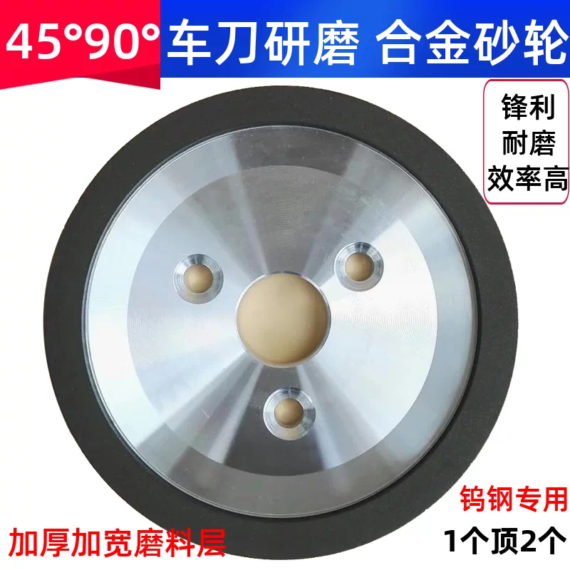 優自動車刀研磨機金剛石砂輪鎢鋼硬質合金三孔油輪蝶形