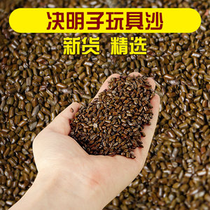 
Children's cassia toy sand pool set household bulk pillow core 20*0.5kg for children and babies to play with sand on the beach