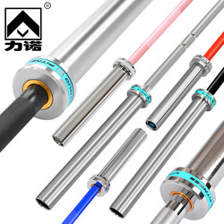 Barbell Bar Competition-Grade Professional Copper Sleeve Bearing Olympic Bar Weightlifting Gym-Specific 1.5m 2.2m Commercial Strength Bar