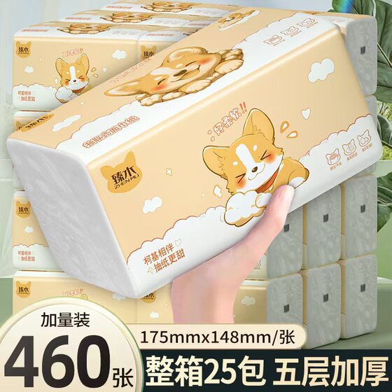 
Zhenmu Corgi toilet paper 460 sheets 25 packs five-layer thickened large-size paper towels household full box toilet paper wholesale