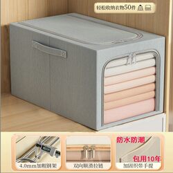 Clothing Storage Box for Home Use, Thickened, Narrow and Long, Organizing Magic Tool, Fabric Foldable Wardrobe, Layered Storage Basket Box