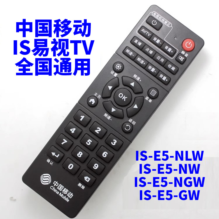 ߱   ڽ YISHI TV Ʈũ ÷̾   IS-E5-NLW-NGW-LW-GW-NGH-