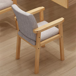 Solid Wood Dining Chair, Modern Minimalist Dining Room Armchair, Desk Writing Chair, Nordic Leisure Stool, Backrest Home Chair