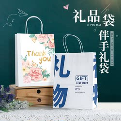 Teacher's Day Gift Bag, Companion Gift Bag, Kraft Paper Bag, Kindergarten Gift Bag for Teachers, Packaging Bag, Tote Bag