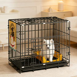 Dog Cage for Small Dogs, Teddy Indoor Cat Cage with Toilet, Medium-Sized Dog Cage for Corgi and Bichon, Household Large Pet Dog Bed