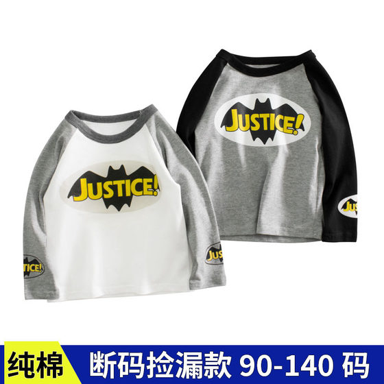 
Boys spring tops children's long-sleeved T-shirts spring and autumn 2026 new children's clothes boys pure cotton bottoming shirts