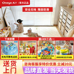 Maruya Baby Ixpe Crawling Mat, Thickened Home Use Infant and Children's Foldable Crawling Mat, Formaldehyde-Free, Anti-Fall, Living Room Floor Mat