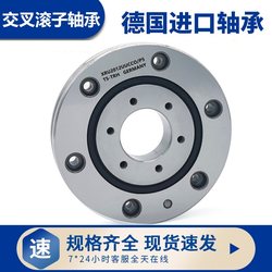 Cross Roller Bearing Slewing Bearing Xru 1008 2012 2512 3515 5515 8022 Turntable