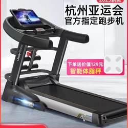 Youmei A8 Treadmill Is a New Foldable Electric Ultra-Quiet Treadmill for Home Use, Suitable for Women and Men, and Is Specially Designed for Large Indoor Gyms