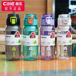 Xile water cup large capacity for male and female students going to school