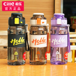 Xile Water Cup Portable Male and Female Students Large Capacity Summer