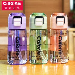 Xile Water Cup Large Capacity Double Drinking Cup for Male and Female Students