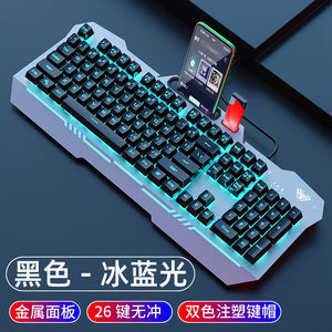 
Wolf Spider T101/F3010 mechanical feel keyboard wired e-sports game keyboard and mouse headphone set two-piece three-piece set