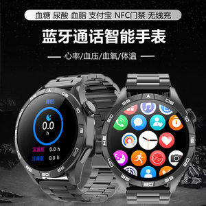 
Huaqiangbei Bluetooth call smart watch blood sugar, blood lipid uric acid body temperature Alipay NFC heart rate blood pressure blood oxygen