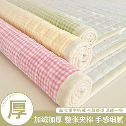 High-Density Milk Velvet Tatami Mattress, All-Season Non-Slip Mat, Floor Mattress, Machine Washable Winter Mattress