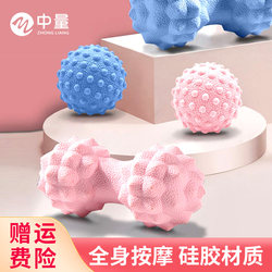 Plantar Fascia Ball Foot Massage Improves Fascia Drainage, Rolling Peanut Ball Relaxes Arches, Flat Feet Massage Foot