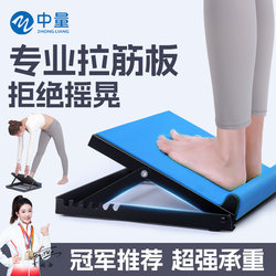 Incline Board Rehabilitation Equipment, Achilles Tendon Stretching and Joint Trainer, Leg Correction Inclined Pedal, Non-Slip Training, Calf Stretching