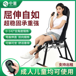 Knee Joint Flexion Rehabilitation Training Device, Lower Limb Knee Postoperative Flexion and Extension Exercise, Electric Leg Muscle Exercise Equipment