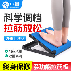 Stretching Board, Inclined Board, Calf Stretcher, Slimming Leg Press, Leg Stretching Tool, Auxiliary Equipment, Multifunctional Standing Board