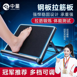Stretching Board, Inclined Pedal, Home Fitness Leg Press Auxiliary Equipment, Calf Stretching Tool, Professional Stretching Equipment