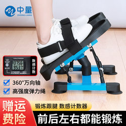 Ankle Joint Rehabilitation Training Equipment, Ligament Stretching Exercise, Home Fitness, Calf Achilles Tendon Stretching Exercise Equipment