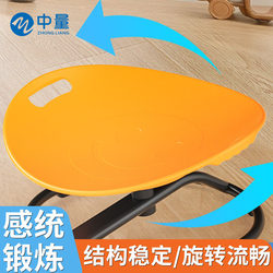 Children's Vestibular Balance Training Rotating Chair, Round Turntable, Sensory Integration Training Equipment, Home Early Education Toy Chair