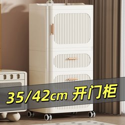 Snack Storage Rack, Floor-Standing Multi-Layer Household Living Room Drawer-Type Storage Cabinet, Movable Open-Door Toy Storage Rack