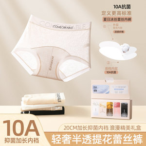
Eurofeng three-in-one underwear for women, extended crotch, mid-waist, seamless ice-feel soft lace boxer briefs, boxer briefs gift box