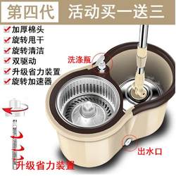 Rotating Mop with Dual Drive, Magical Hand-Pressed Rotating Mop, New Stainless Steel Magic Mop with Mopping Bucket 