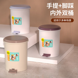 Trash Can for Home Use, Toilet, Bathroom, Kitchen, Living Room, with Lid, Bedroom, Large Capacity, Office, Commercial Use, Foot-Operated