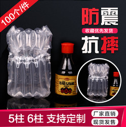 Dining Table Vinegar Honey Air Column Bag Airbag Bubble Column Bag Filling Bag Packing Inflatable Shockproof Anti-Drop Single Bubble Bag