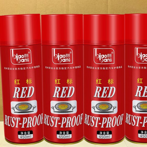 
Flaunted carburetor cleaner, car throttle valve injector, car surface degreaser and carbon deposit cleaner